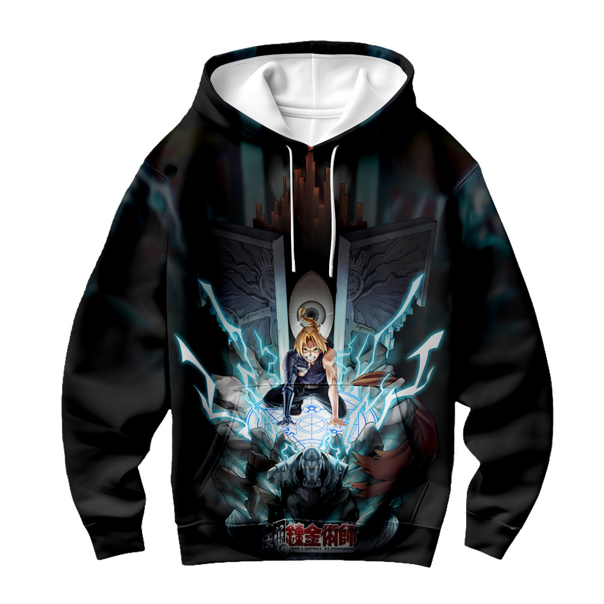 Fullmetal Alchemist Edward Elric Truth Gate Casting Anime Apparel