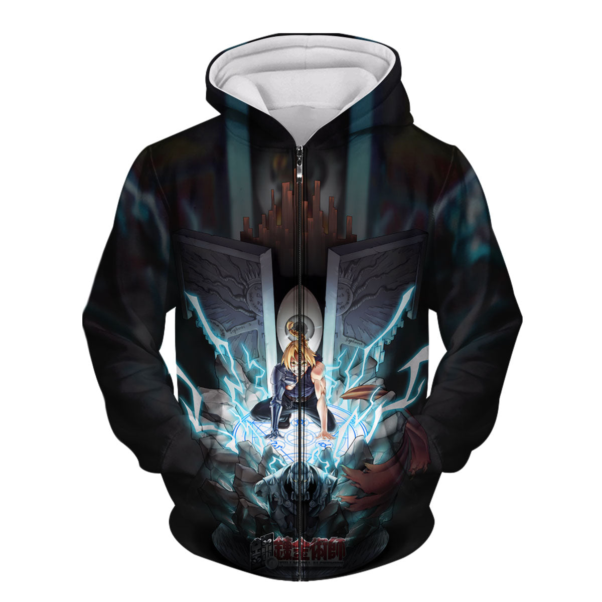 Fullmetal Alchemist Edward Elric Truth Gate Casting Anime Apparel