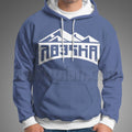 Splatoon 2 Inkline Blue Peaks Cosplay Hoodie