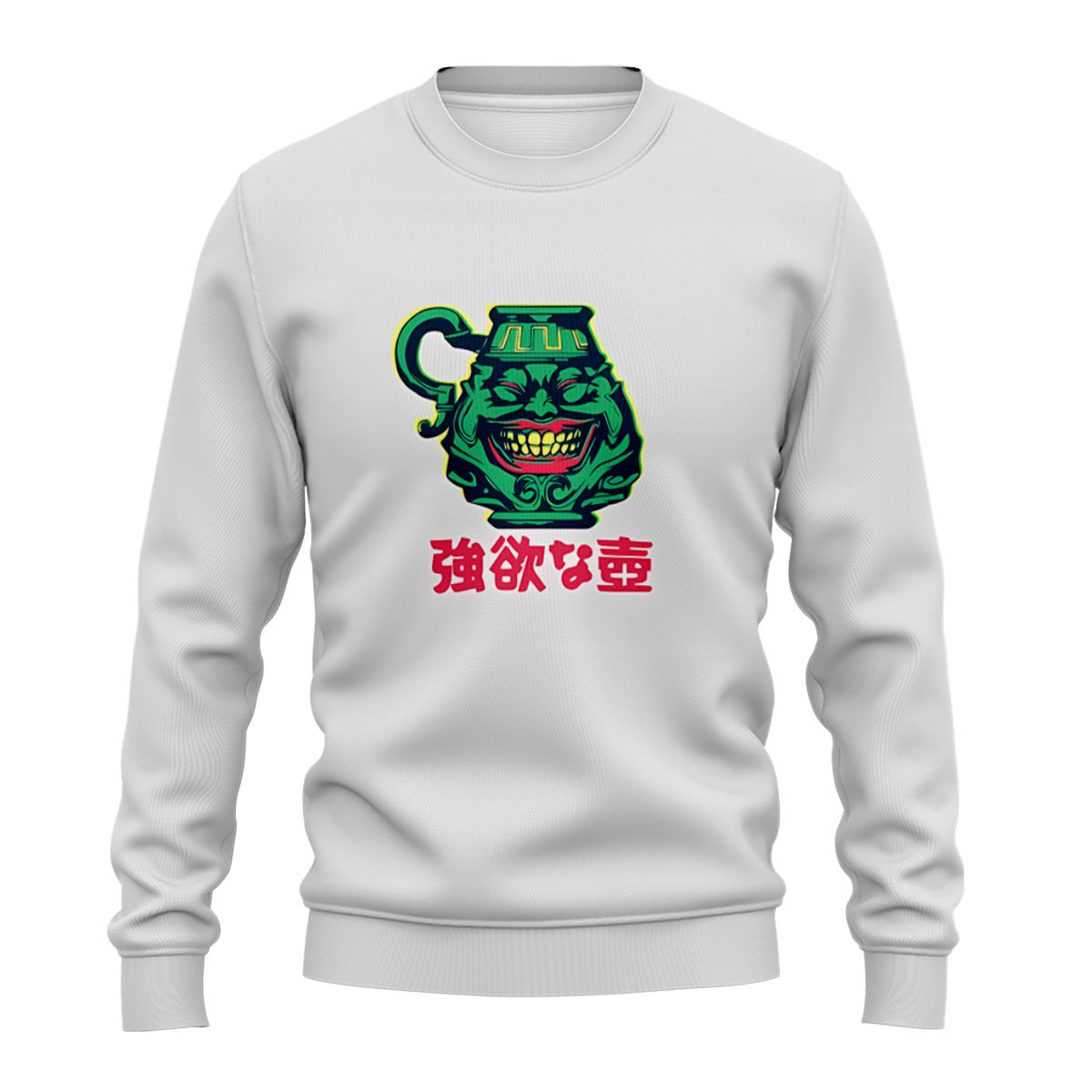 Yugioh Pot Of Greed Green And Red Anime Apparel