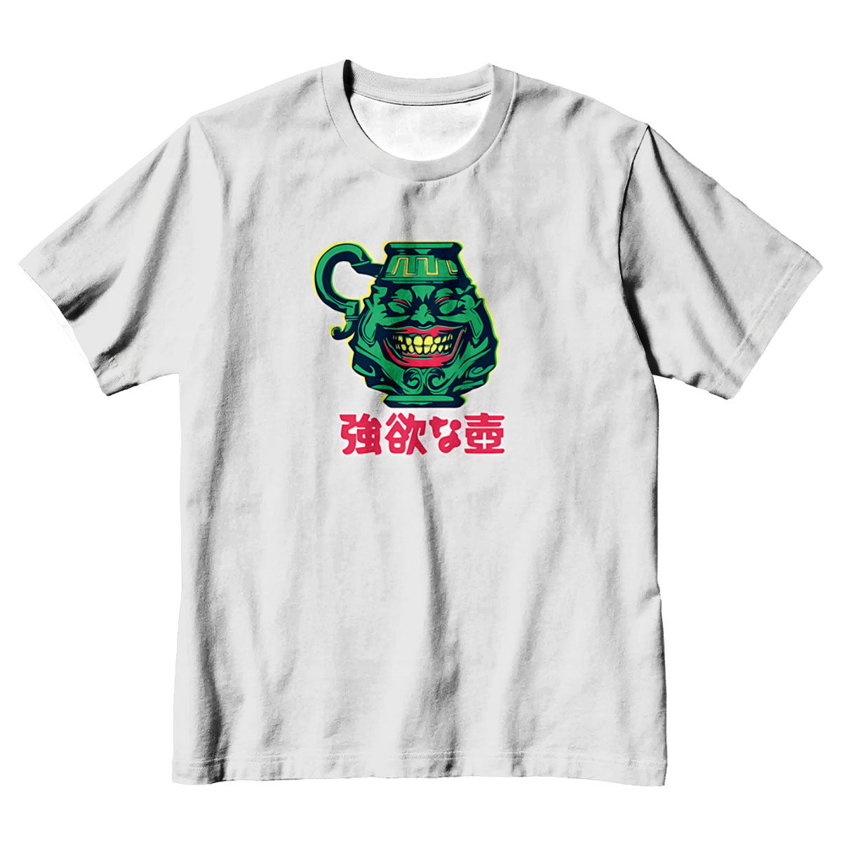 Yugioh Pot Of Greed Green And Red Anime Apparel