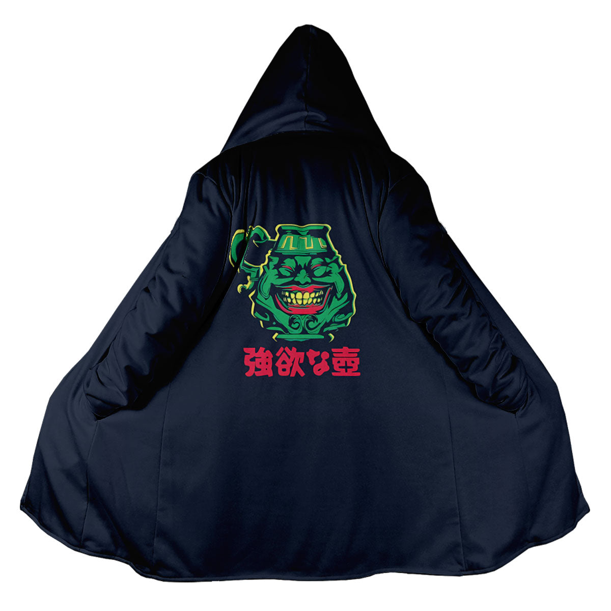Yugioh Pot Of Greed Green Smile Anime Apparel